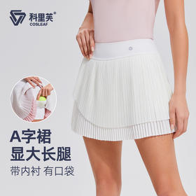 【假两件百褶短裙】科里芙休闲夏季跑步条纹长腿防走光透气高腰A字运动裙