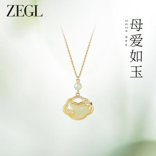 ZEGL设计师925银母亲节礼物和田玉项链女2024新款平安锁骨链饰品 商品图0