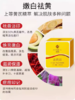 春娟黄芪霜黄瓶（I瓶）30g 商品缩略图2