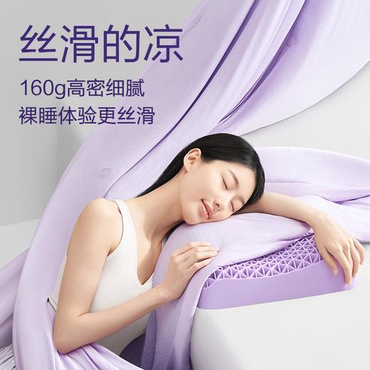 翼眠夏凉被空调被夏季学生双人宿舍可机洗凉感被床品冰皮被薄款  XHR 商品图3