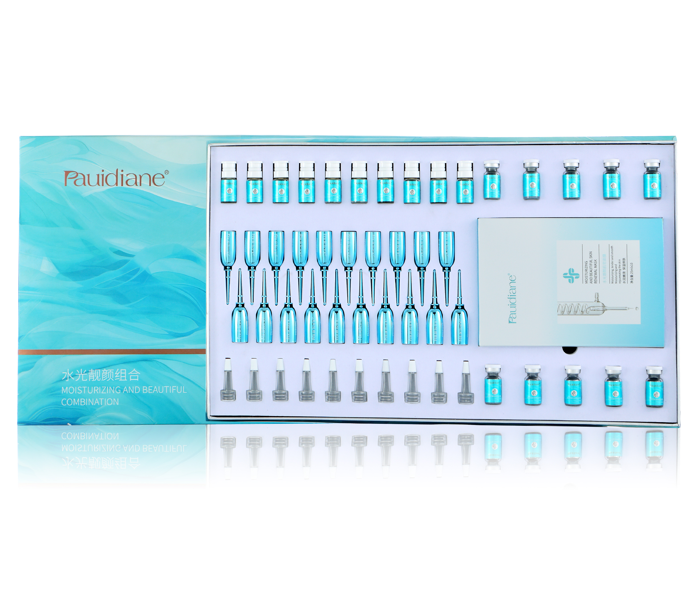 罗歌雅迪水光靓颜组合