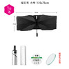 【文怡之选】左都汽车遮阳伞 隔热降温 内置破窗器 折叠收纳 无需安装 适用多种车型 商品缩略图9