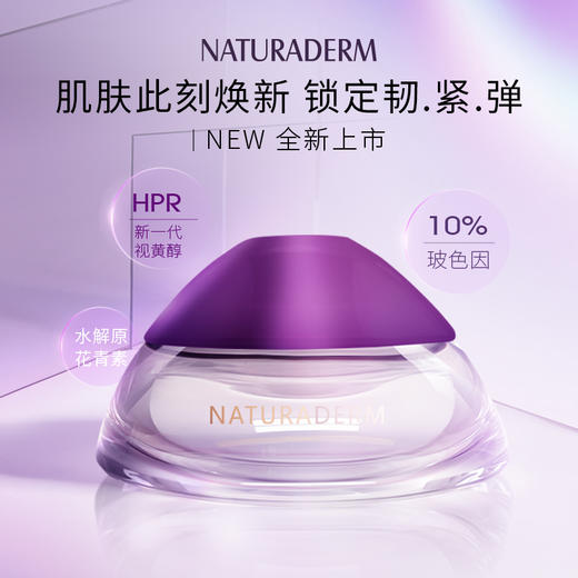 5g岁月法则紧致抗皱面霜 商品图0