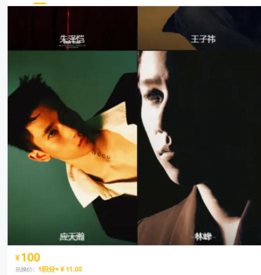 多个规格 商品图0