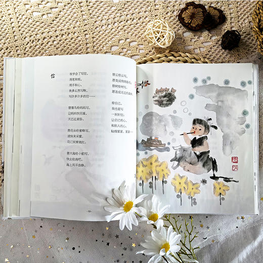 【图书】给孩子的诗与歌 | 传统文化桥梁书、荣获中华优秀出版物奖、幼儿启蒙、睡前读物、水墨国画、全彩精装 商品图4