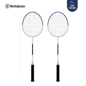 杞冠臻选 | 西屋Westinghouse 超轻羽毛球拍 一对 克重3U 优选铝合金