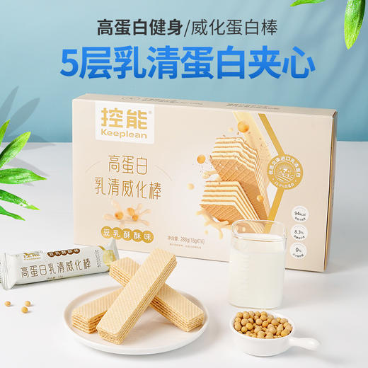 控能 乳清蛋白威化棒（沁香柠檬味）3盒装 288g*2 商品图1