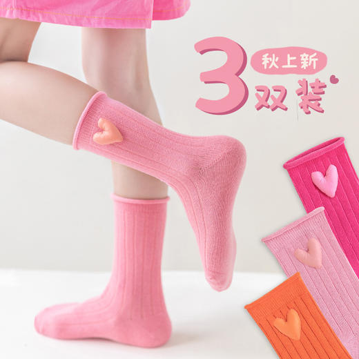 【3双装 少女感爆棚！】虫虫说春季儿童袜子中筒女童袜子精梳棉韩版透气宝宝可爱袜 子ins 商品图1