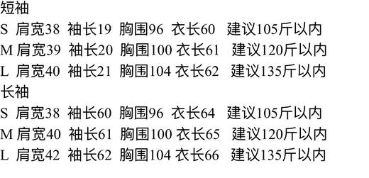 row风匹马棉短袖  长袖 商品图9