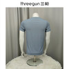 Threegun三枪 【凉感木代尔】圆领短袖男士T恤衫打底衫-2L083A021 商品缩略图8
