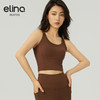 【双旦秒】elina一恋新款裸感瑜伽运动露脐背心AD1578（特价产品，收货7天内支持调换、不退款） 商品缩略图11