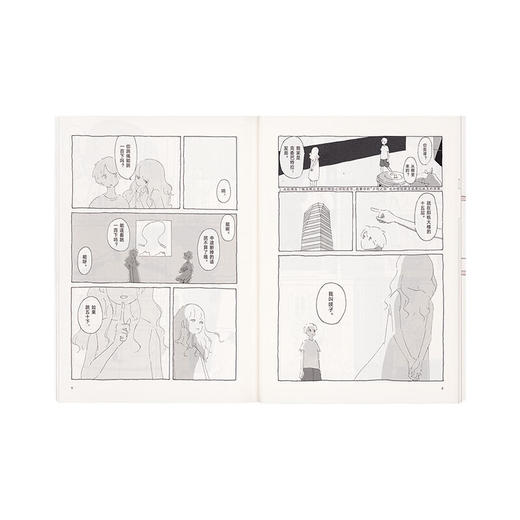 《光与窗》果诗隅的七部清冽童话 漫编室 商品图2