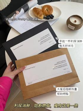 AuroraPretty每日咖啡 39.9到手两包【7袋/包 2条/袋】绿燃黑咖啡/锡兰肉桂黑咖啡固体饮料