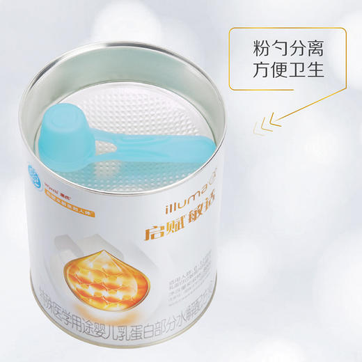 惠氏启赋敏适特配奶粉800g 商品图2