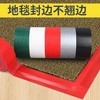 劲威彩色布基胶带 地毯胶 防水diy装饰装修地面无痕补漏黑黄警示胶布 地板保护膜加宽单面大力胶红色婚庆固定胶带48mm宽11米长 商品缩略图0