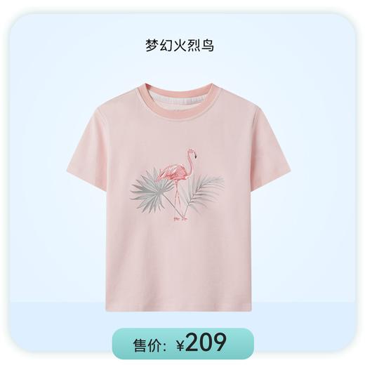 ibaby×outlast太空科技恒温春夏睡被盲盒  随机发货4件商品随机发货（随机睡被110*140cm一条+随机3件商品） 商品图7