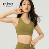 【双旦秒】elina一恋2024新款莱卡背扣瑜伽普拉提胸围MT0123（特价产品，收货7天内支持调换、不退款） 商品缩略图1
