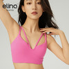 【双旦秒】elina一恋2024新款裸感罗纹双肩带性感运动胸围AD41002（特价产品，收货7天内支持调换、不退款） 商品缩略图0