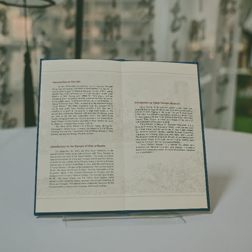 羽诗制造出品 南国书城天一阁纪念珍藏邮折套装 商品图2