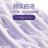 翼眠夏凉被空调被夏季学生双人宿舍可机洗凉感被床品冰皮被薄款  XHR 商品缩略图1