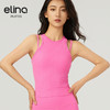 【双旦秒】elina一恋2024新款裸感假两件挂脖瑜伽普拉提背心AD41001（特价产品，收货7天内支持调换、不退款） 商品缩略图4