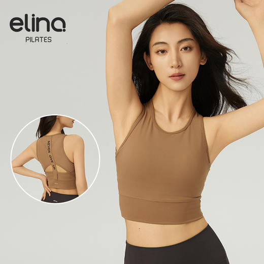 【女神节秒】elina一恋新款莱卡美背网纱运动胸围QC2708（特价产品，收货7天内支持调换、不退款） 商品图4