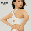 【双旦秒】elina一恋2024新款空底围强度运动胸围SD427（特价产品，收货7天内支持调换、不退款） 商品缩略图3