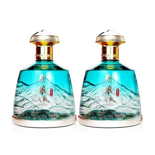 [泸州老窖-原酿天典饮山河]52度-浓香型白酒2瓶礼盒装过节送礼用酒特价 商品图1