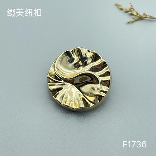 F1736 商品图2