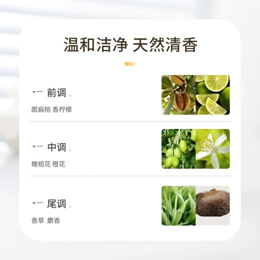 【小样】欧舒丹甜扁桃香味沐浴油35ml/102313 杏仁甜奶香以油养肤 商品图2