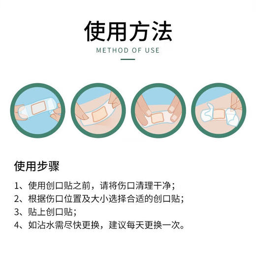 【官方正品】云南白药泰邦防水创口贴100片护创透气高弹活动自如隔离伤口磨脚贴创口贴 商品图7