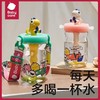 【直发】babycare恐龙冷萃杯儿童背带学饮杯霸王龙托比吸管水杯学生外出旅行大毫升500ml 商品缩略图5