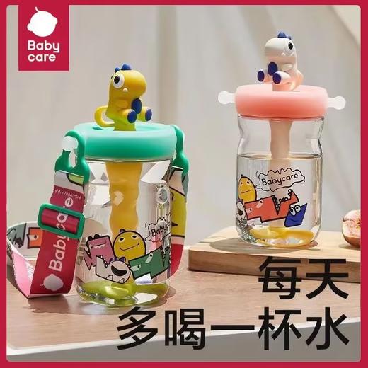 【直发】babycare恐龙冷萃杯儿童背带学饮杯霸王龙托比吸管水杯学生外出旅行大毫升500ml 商品图5