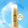 安热沙防晒喷雾60g 商品缩略图3