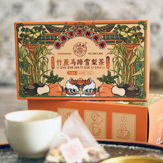 【下单多送1盒】香港宝芝林竹蔗马蹄雪梨茶 100g（5g*20袋）/盒 商品图0