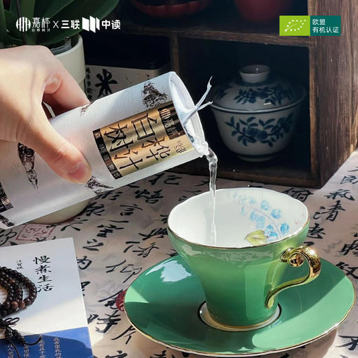 【联名】三联听书卡（年卡）× 白桦树汁 商品图5