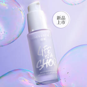 【活动价￥19.91/瓶 ￥25.9/2瓶】透蜜 清润光透隔离霜-爆水隔离霜20g