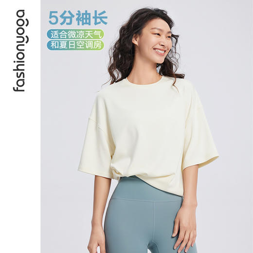 【特卖不退换】F14312基础圆领宽松款短袖 商品图2