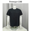 Threegun三枪 【高支水光棉】圆领短袖男士T恤衫打底衫-2L085A021 商品缩略图3