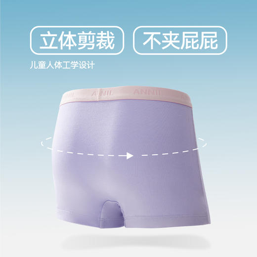 【7A抗菌家居】【天然润肤】【小程序专享】女童平角内裤三件装吸湿透气底裤夏季新款安奈儿童装JG427636 商品图3