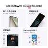 【学子季】【家居】华为 HUAWEI 智能手机 Pura 70 商品缩略图3