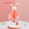 【安抚陪伴，培养自主入睡~】婴儿安抚巾玩偶 睡觉抱 公仔兔子小玩具 宝宝可入口睡眠玩具-QQ 商品缩略图5