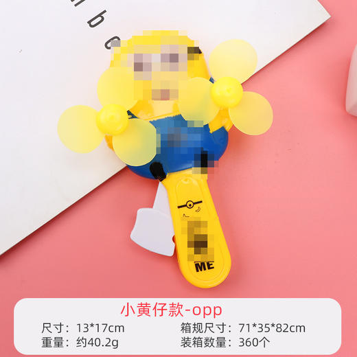 29.9/任选2款【夏日好搭档 轻轻一压清风徐来~】卡通双头双风叶手压风扇 可爱户外便携小风扇 不伤手儿童风扇-QQ 商品图5