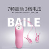 谜姬 情趣电击乳夹震动乳房按摩 自慰器女用私处刺激按摩器成人夫妻房事性辅助工具另类高潮性用品sm惩罚玩具（电池款） 商品缩略图1
