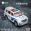 【实付满199送钥匙扣】【1:24普拉多J车】仿真汽车模型儿童玩具车礼盒装摆件 商品缩略图1