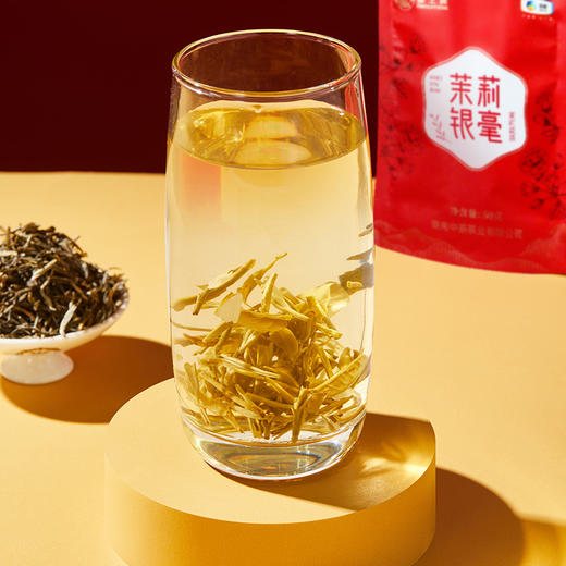 中茶猴王茉莉银毫茉莉花茶50g/袋 商品图1