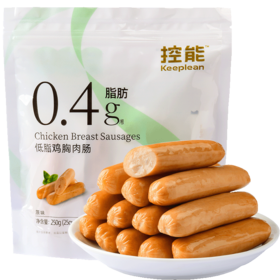 控能 低脂鸡胸肉肠（原味）3袋装 250g*3