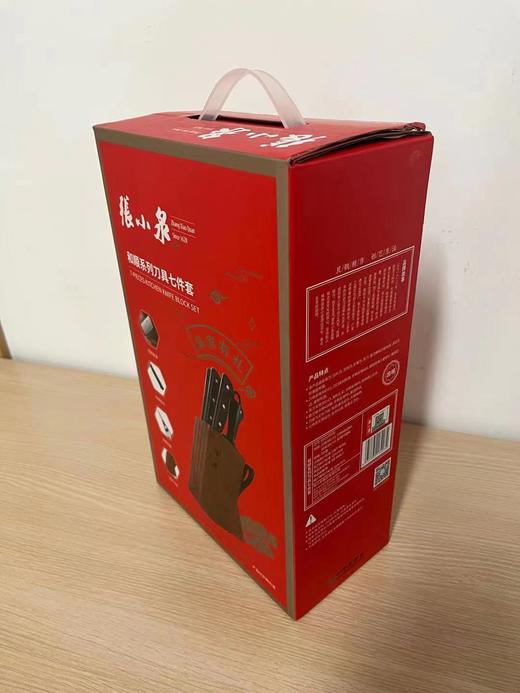 张小泉和顺系列刀具套组   张小泉和顺系列刀具套组（斩骨刀*1、冻肉刀*1、切片刀*1、水果刀*1、磨刀棒*1、厨房剪*1、实木刀座*1） 商品图3