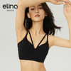 【双旦秒】elina一恋2024新款裸感罗纹双肩带性感运动胸围AD41002（特价产品，收货7天内支持调换、不退款） 商品缩略图6