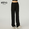 【双旦秒】elina一恋2024新款凉垂感直筒瑜伽运动休闲裤QC2884（特价产品，收货7天内支持调换、不退款） 商品缩略图7